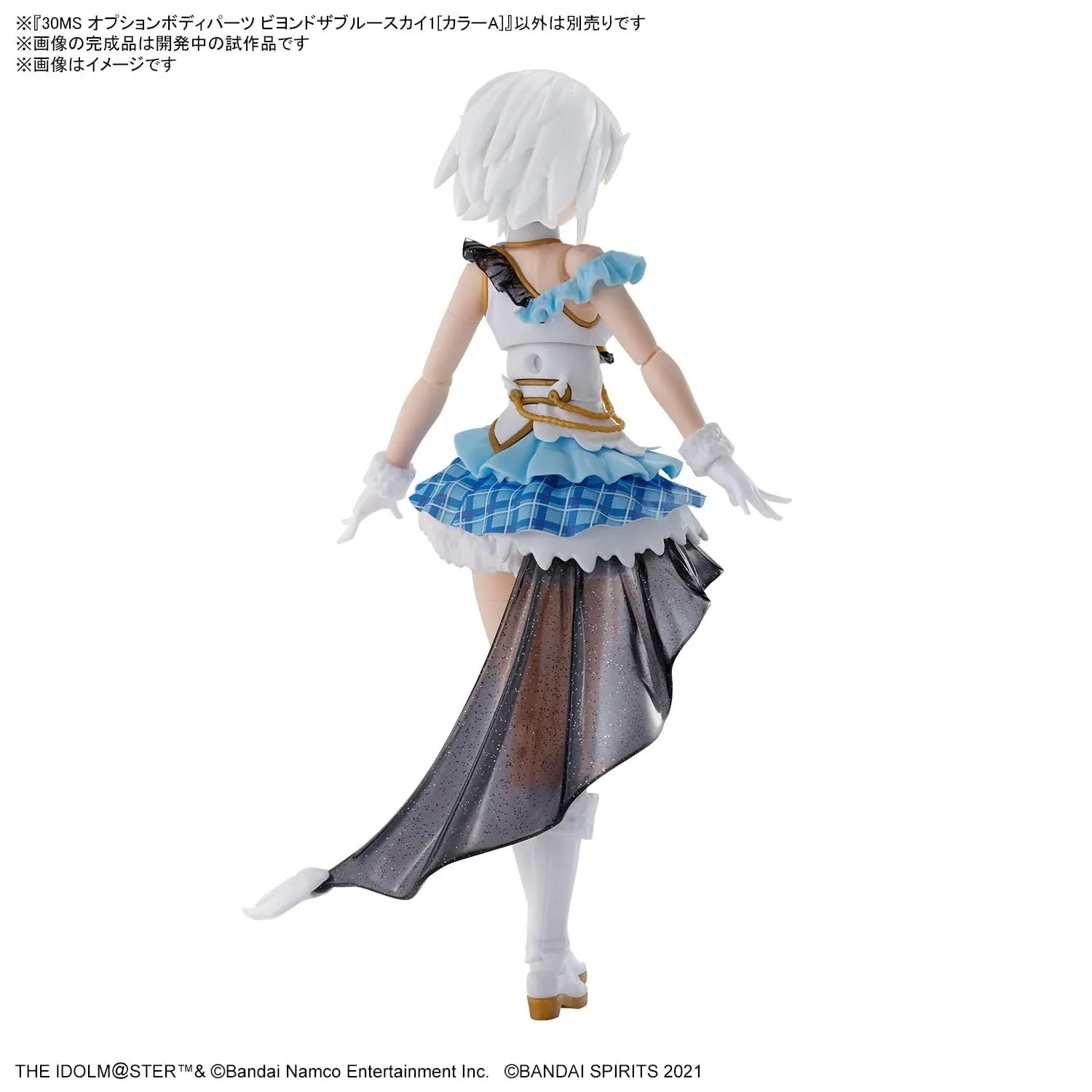 Bandai 30 Minutes Sisters 30MS The Idolmaster: Shiny Colors Option Body Parts Beyond the Blue Sky 1 (Color A) Accessory Model Kit